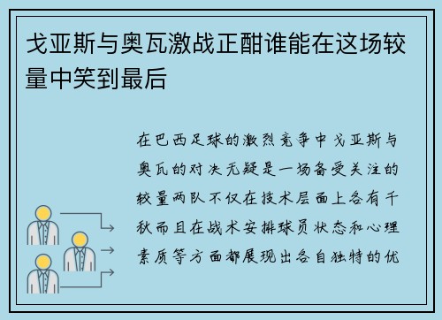 comment-img