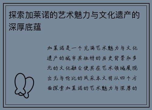 comment-img